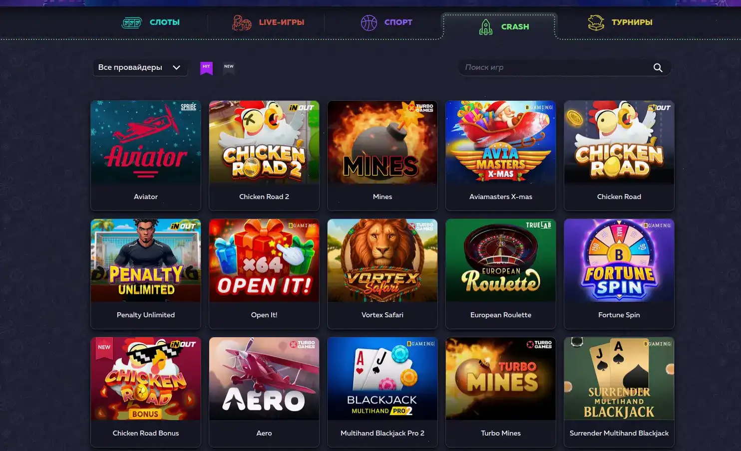 Мобильная версия сайта Avocado casino на смартфоне